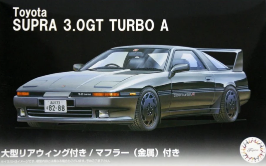 Fujimi 1/24 Supra 3.0GT repl04610