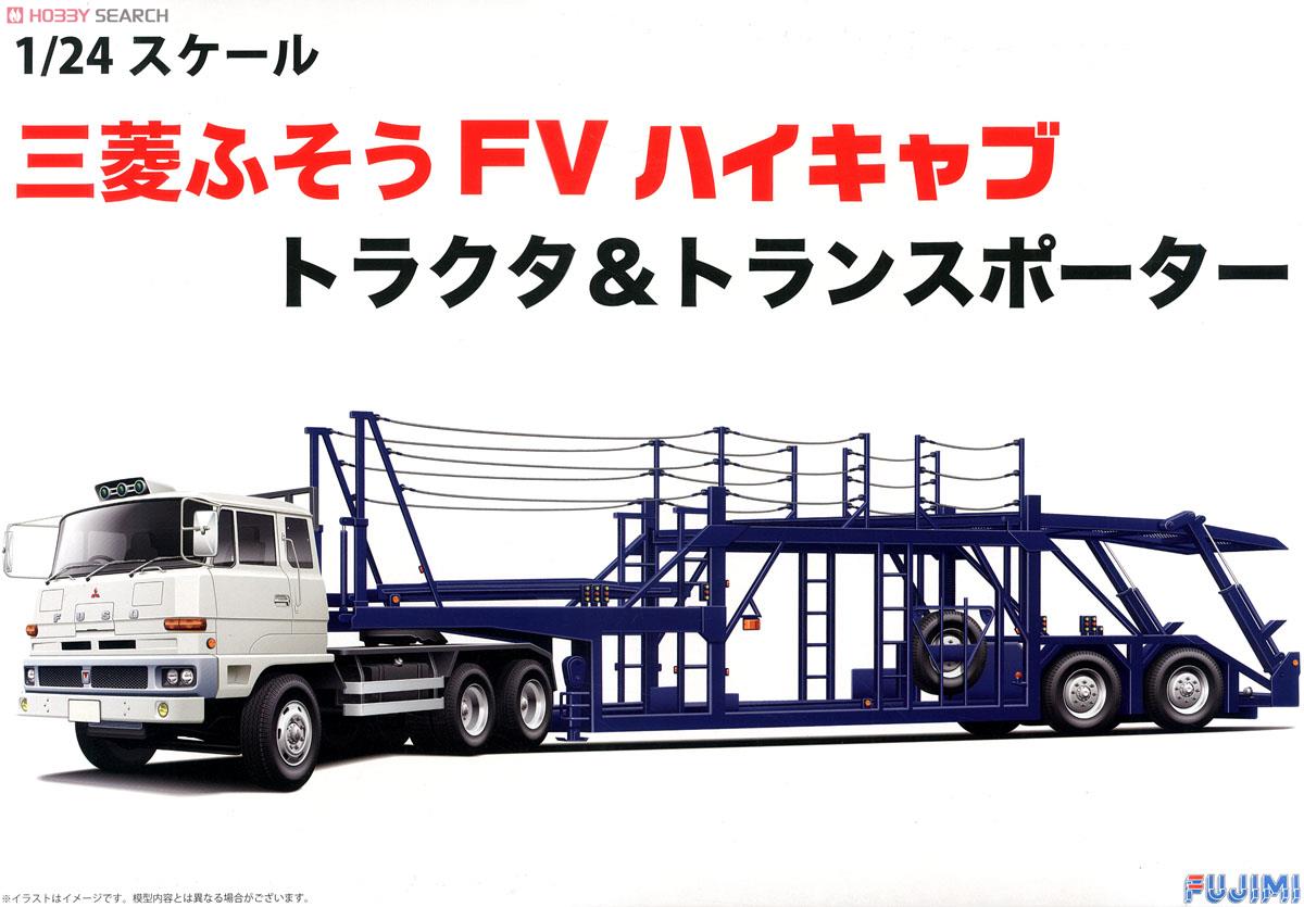 Fujimi 1/24 Fuso w/car transporter tr