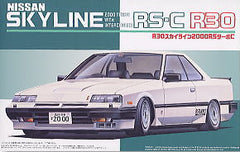 Fujimi 1/24 Skyline 2000 RS-C Turbo