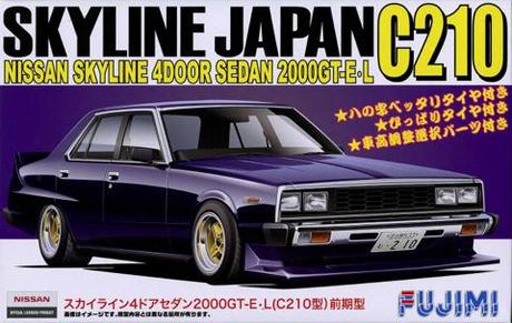 Fujimi 1/24 Skyline 2000 GT-E-L