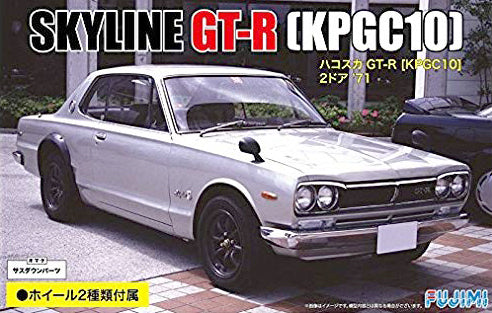 Fujimi 1/24 Skyline GT-R (KPGC10)'71