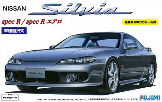 Fujimi 1/24 Silvia Spec R Aero (S15)