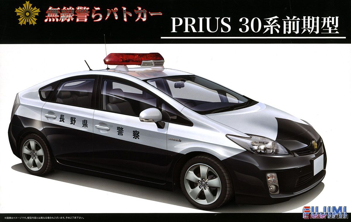 Fujimi 1/24 Toyota Prius Police