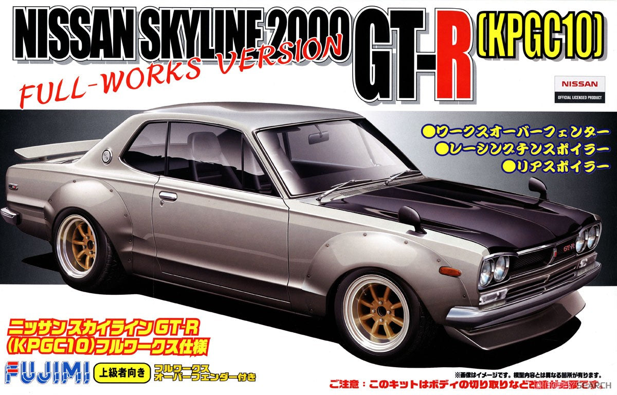 Fujimi 1/24 Skyline GT-R (KPGC10) Wor