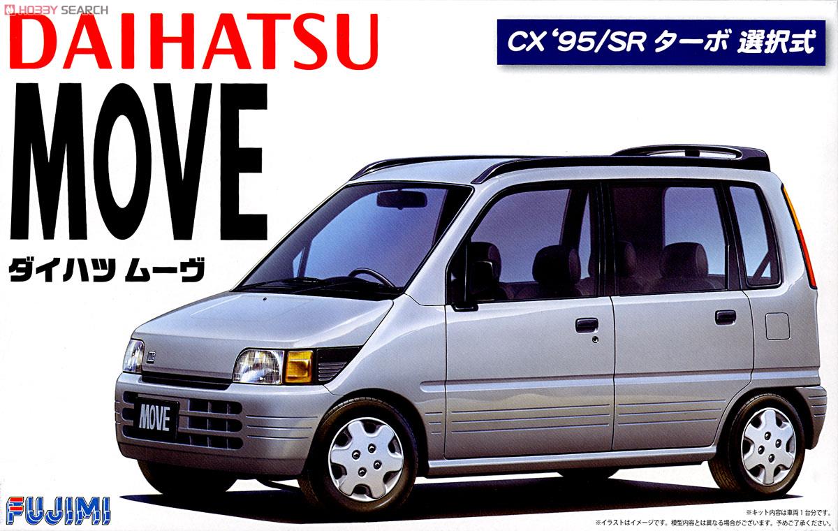 Fujimi 1/24 '95 DaihatsuMove(re039077