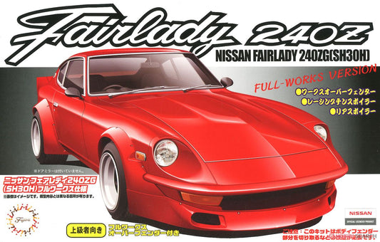 Fujimi 1/24 Datsun 240ZG FW (re038100