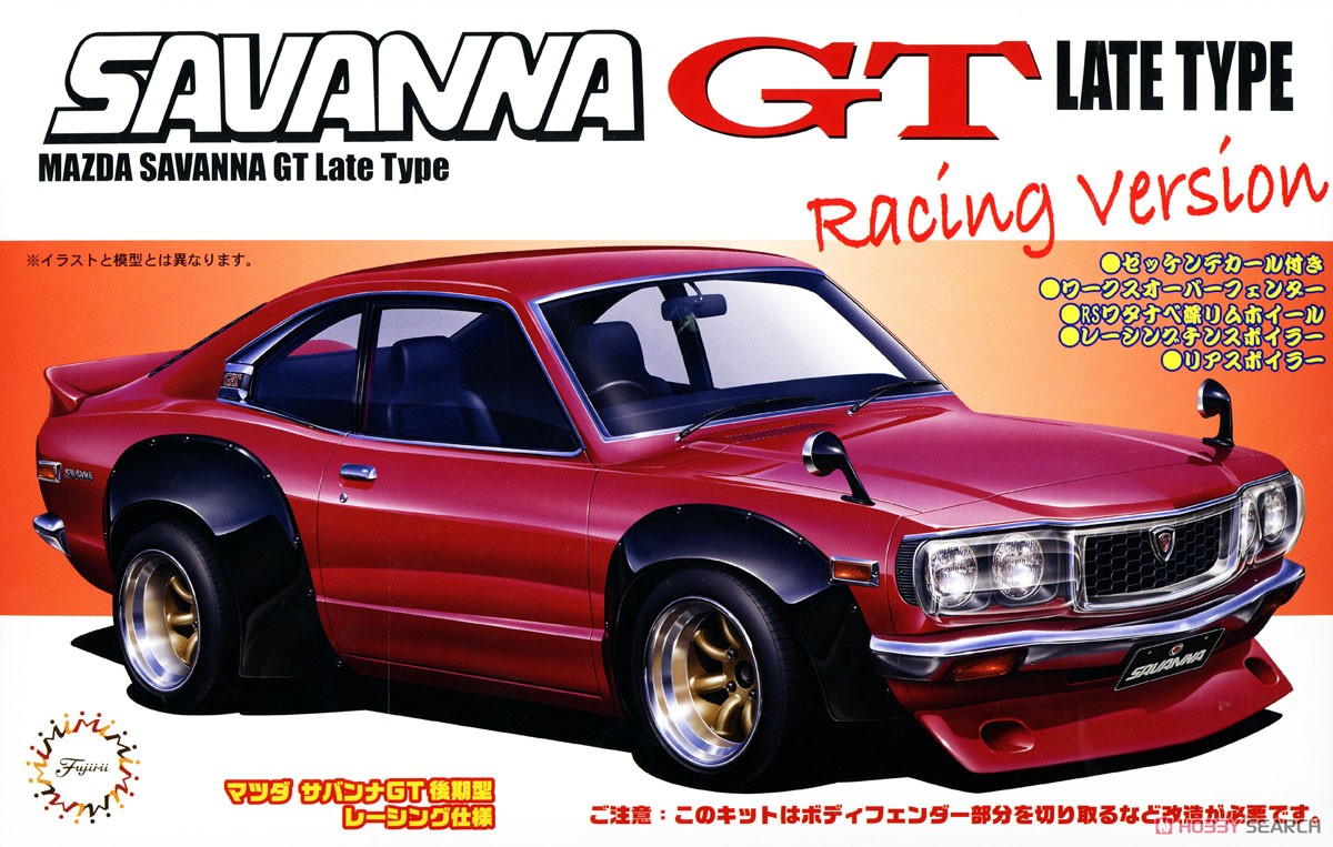 Fujimi 1/24 Mazda RX3 GT (repl 037691