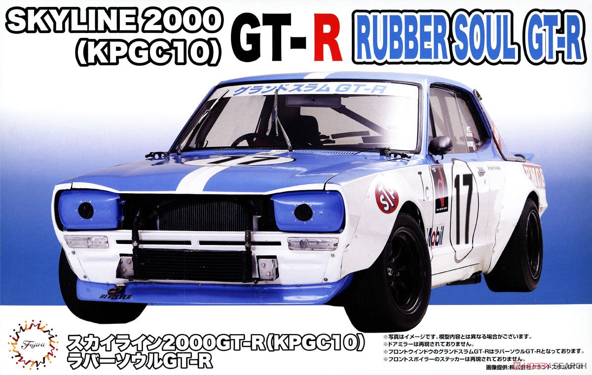 Fujimi 1/24 Skyline KPGC10 RubberSole