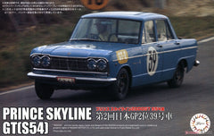 Fujimi 1/24 Skyline 2000GT #39