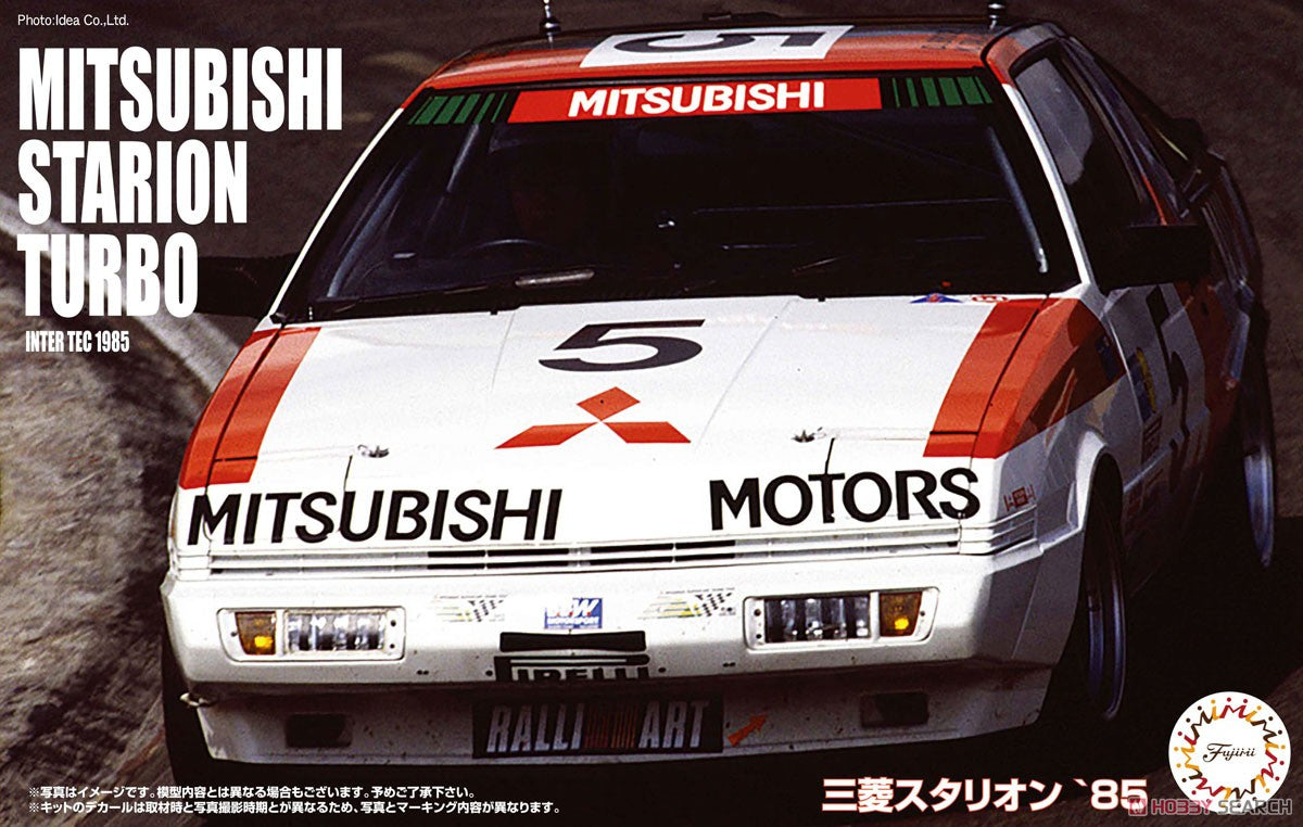 Fujimi 1/24 '85 Mitsubishi Starion