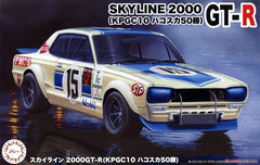 Fujimi 1/24 Skyline GT-R KPGC10 #15