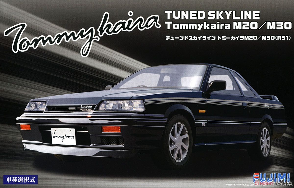 Fujimi 1/24 Skyline TommyKai (re03962