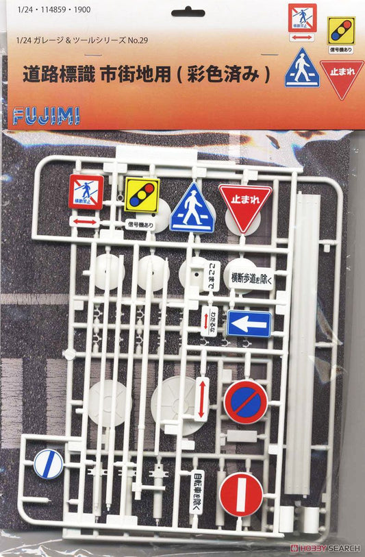 Fujimi 1/24 Road Signs for Urban Area