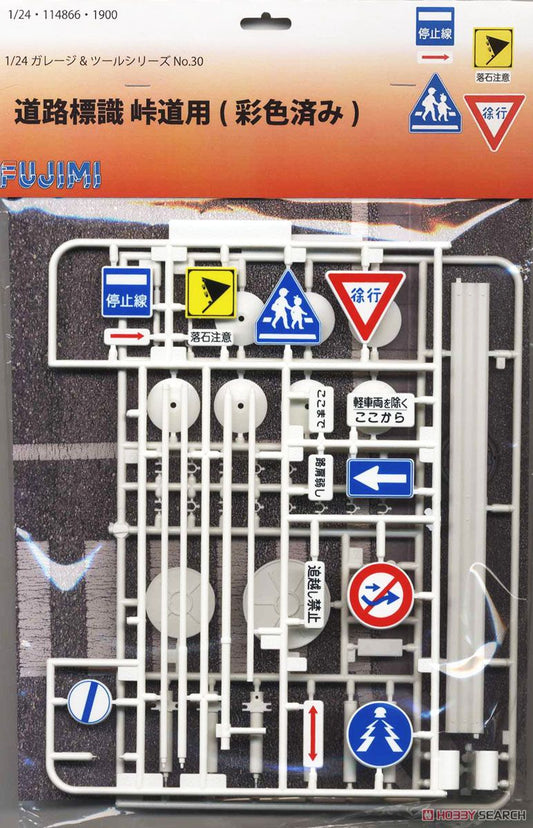 Fujimi 1/24 Road Signs for Pass Road