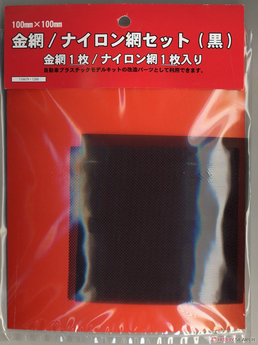 Fujimi Wire Net & Nylon Net set