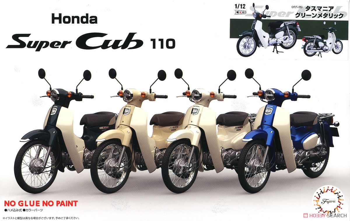 Fujimi 1/12 Honda Super Cub 110 Green