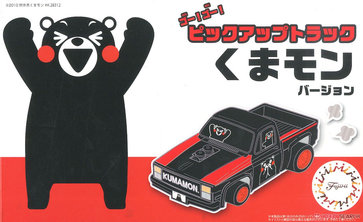 Fujimi Kumamon Pick Up