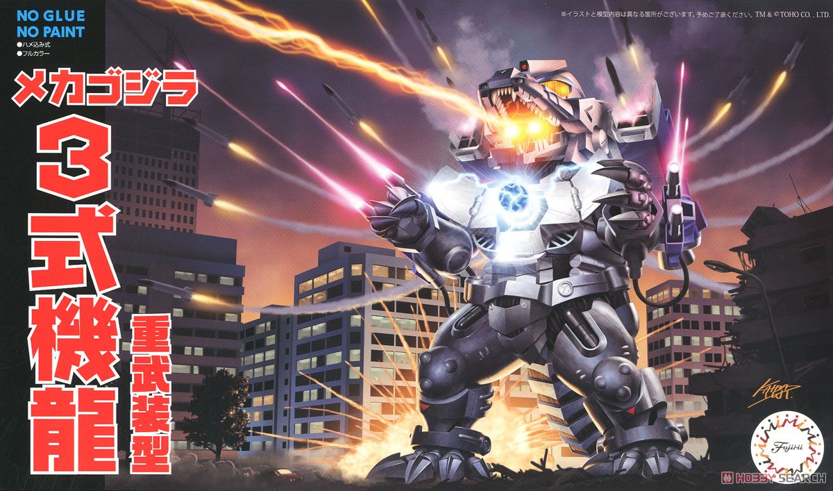 Fujimi Chibimaru Mechagodzilla