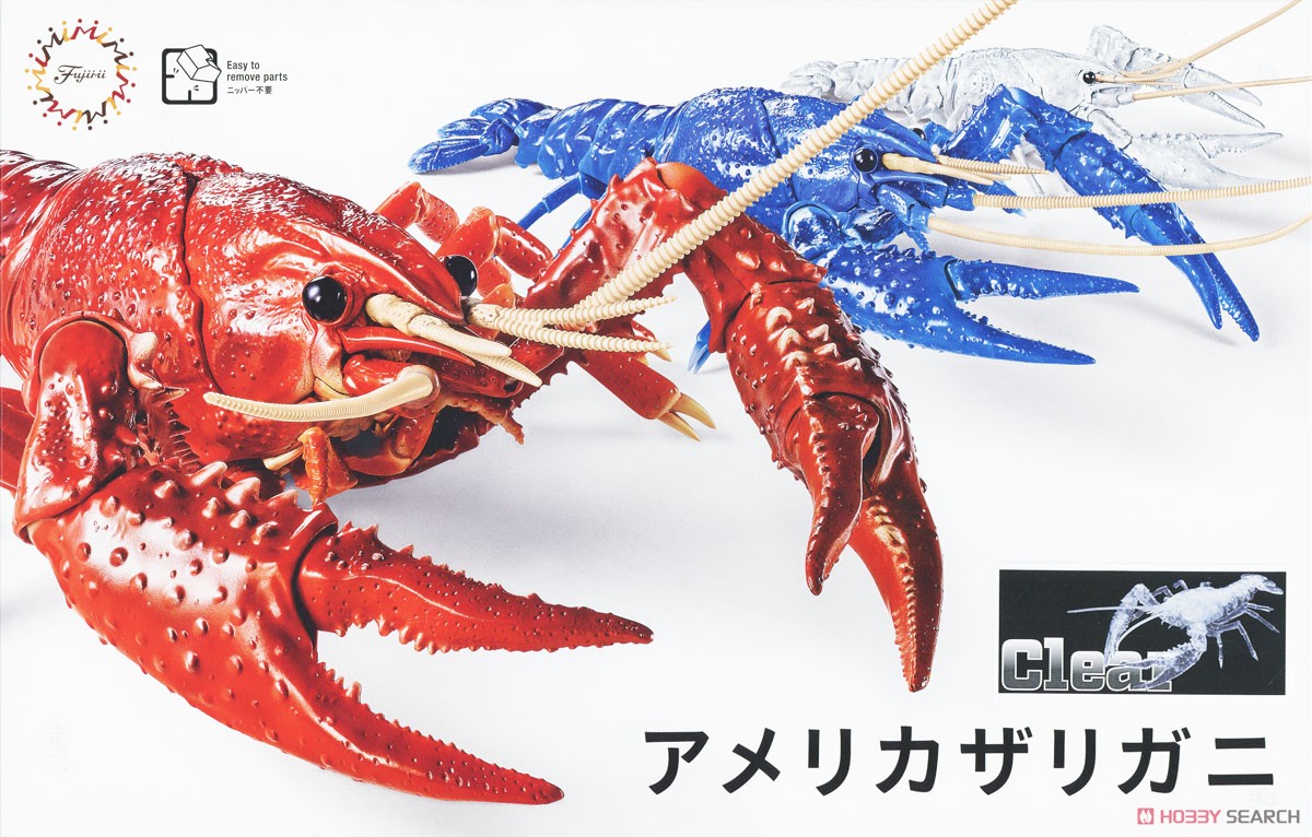 Fujimi Biology: Crayfish (Clear)