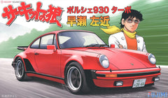 Fujimi 1/24 Porsche 930 Turbo Hyase S