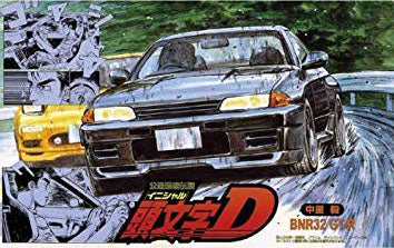 Fujimi 1/24 Initial D: Skyline GT-R