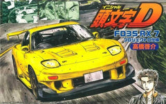 Fujimi 1/24 Initial D: RX7 FD3S Wide