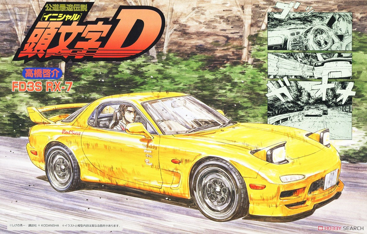 Fujimi 1/24 Initial D?: RX7 FD3S