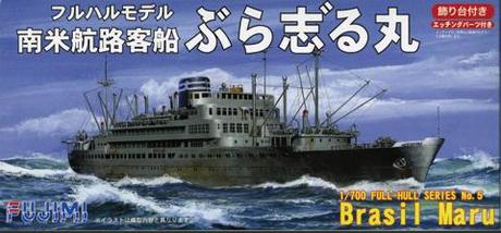 Fujimi 1/700 Brazil Maru