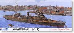 Fujimi 1/700 Okinoshima IJN Minelayer