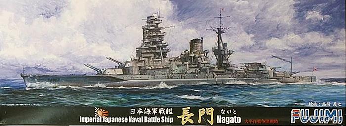 Fujimi 1/700 Nagato IJN Battleship – The Hobby Warehouse Ltd