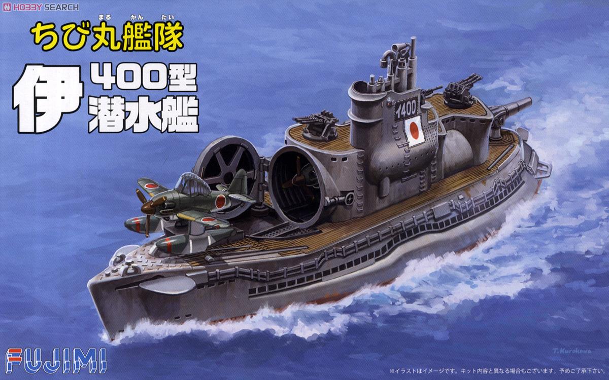 Fujimi Chibimaru Submarine I-400 (2)