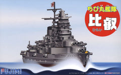 Fujimi Chibimaru Ship Hiei