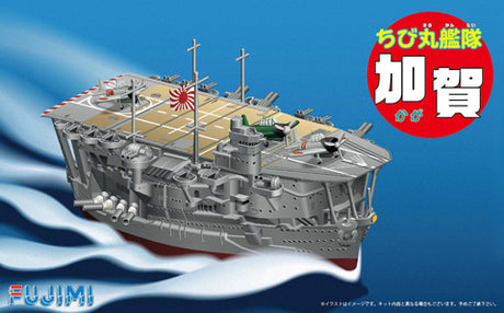 Fujimi Chibimaru Ship Kaga