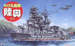 Fujimi Chibimaru Ship Mutsu