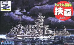 Fujimi Chibimaru B/Ship Fuso