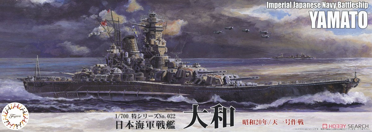 Fujimi 1/700 Yamato IJN Bttlshp Final