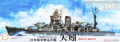 Fujimi 1/700 IJN Yahagi Light Cruiser