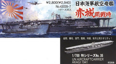 Fujimi 1/700 AkagiIJN AircraftCarrier