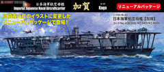 Fujimi 1/700 Kaga IJN AircraftCarrier