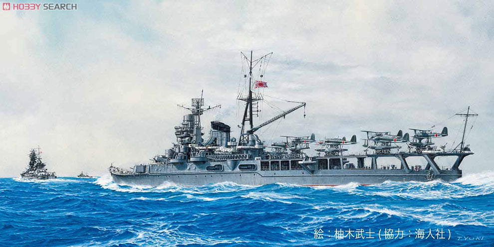 Fujimi 1/700 Mogami IJN AircraftCarr