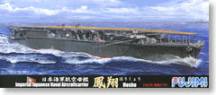 Fujimi 1/700 Hosho IJN AircraftCarr