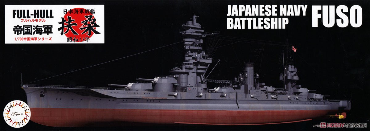 Fujimi 1/700 Fuso IJN Battleship