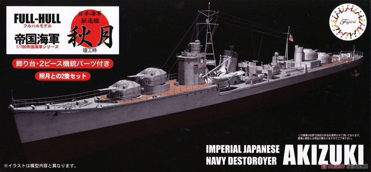 Fujimi 1/700 Akitsuki IJN Destroyer