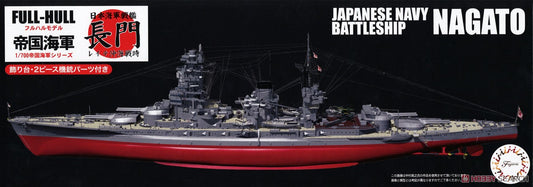 Fujimi 1/700 Nagato IJN Battleship