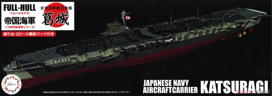 Fujimi 1/700 Katsuragi IJN AircraftCa