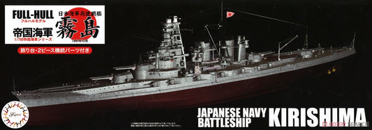 Fujimi 1/700 Kirishima IJN Battleship