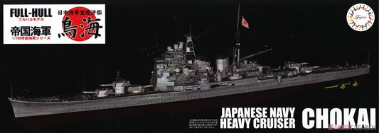 Fujimi 1/700 IJN Chokai Heavy Cruiser