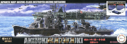 Fujimi 1/700 Akizuki IJN Destroyer(2