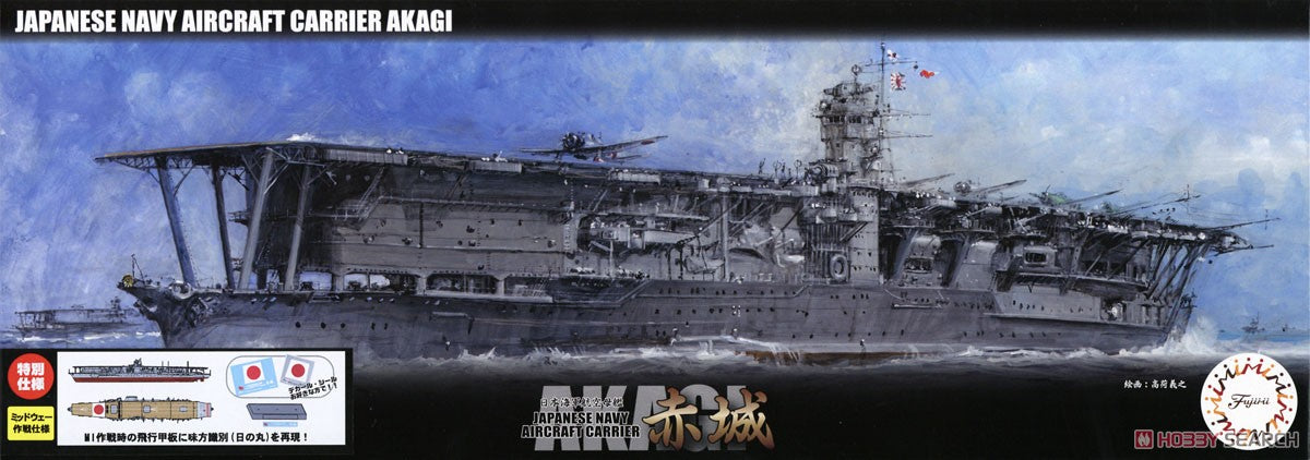 Fujimi 1/700 Akagi IJN AircraftCarri