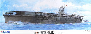 Fujimi 1/350 Hiryu IJN AircraftCarri